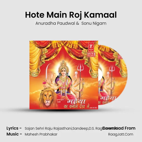 Hote Main Roj Kamaal MP3 Song by Anuradha Paudwal Cover