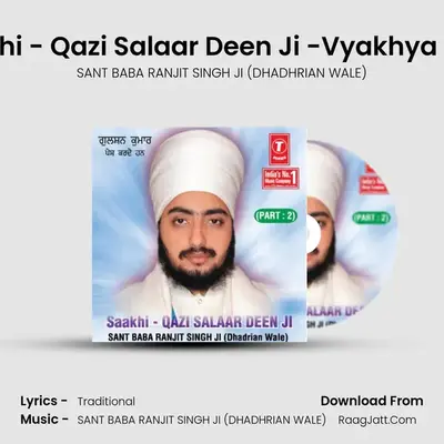 Saakhi Qazi Salaar Deen Ji - SANT BABA RANJIT SINGH JI (DHADHRIAN WALE)