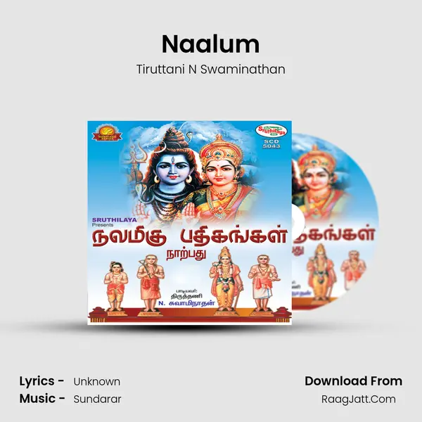 Naalum MP3 Song by Tiruttani N Swaminathan Cover