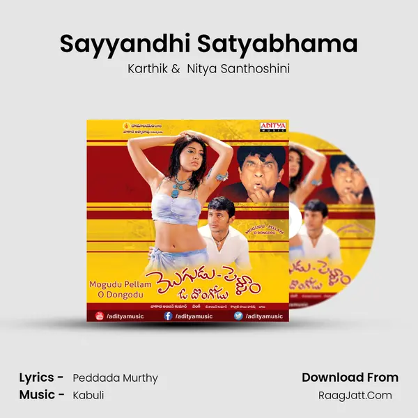 Sayyandhi Satyabhama MP3 Song by Karthik Cover