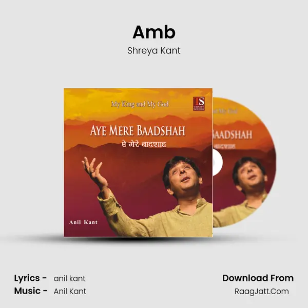 Amb MP3 Song by Shreya Kant Cover