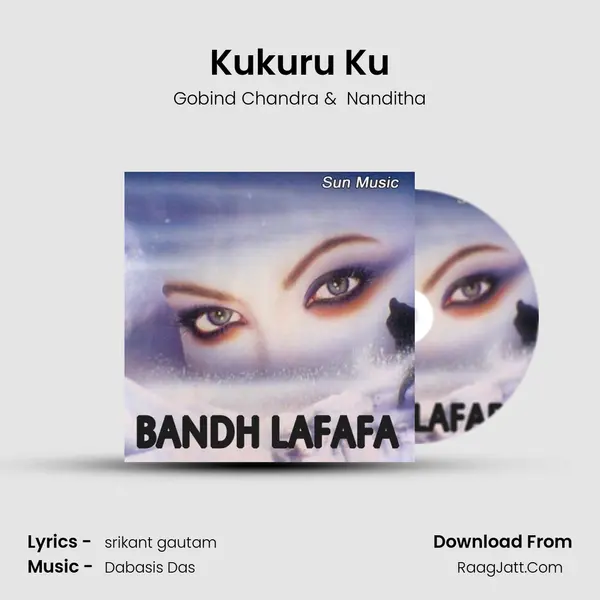 Kukuru Ku MP3 Song by Gobind Chandra Cover