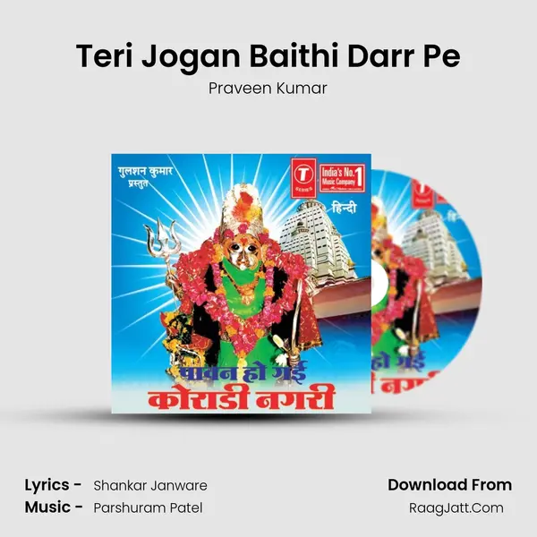 Teri Jogan Baithi Darr Pe MP3 Song by Praveen Kumar Cover