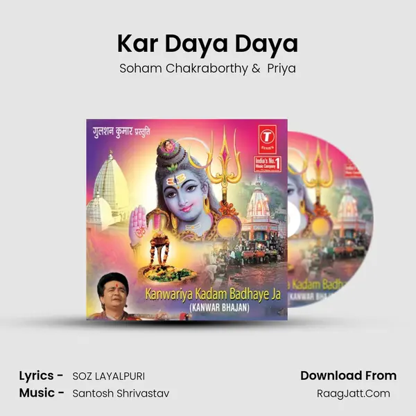 Kar Daya Daya MP3 Song by Soham Chakraborthy Cover