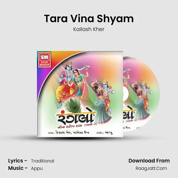 Tara Vina Shyam MP3 Song by Kailash Kher Cover