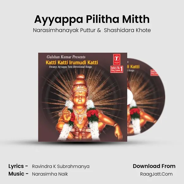 Ayyappa Pilitha Mitth MP3 Song by Narasimhanayak Puttur Cover