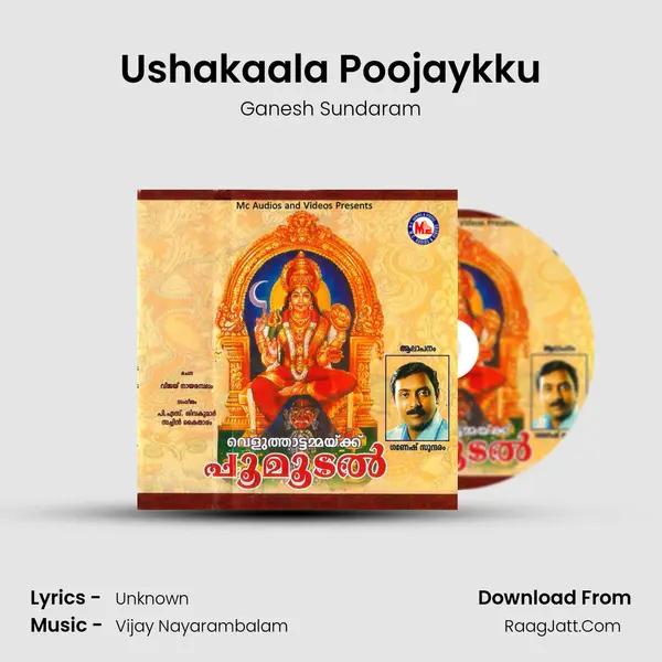 Ushakaala Poojaykku MP3 Song by Ganesh Sundaram Cover