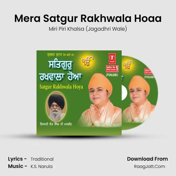 Mera Satgur Rakhwala Hoaa MP3 Song by Miri Piri Khalsa (Jagadhri Wale) Cover