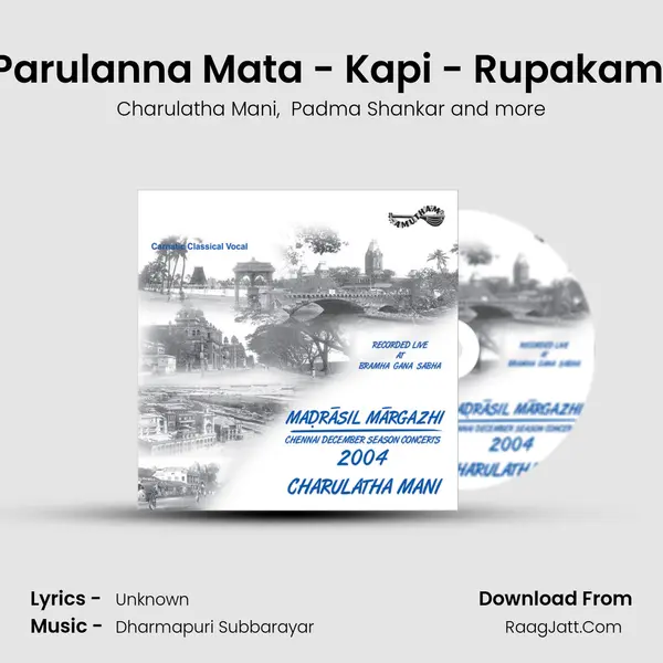 Parulanna Mata - Kapi - Rupakam (Live) mp3 song