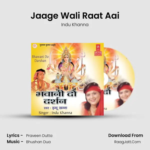 Jaage Wali Raat Aai MP3 Song by Indu Khanna Cover