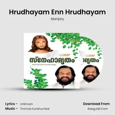 Hrudhayam Enn Hrudhayam MP3 Song by Manjary Cover