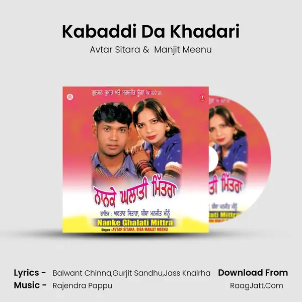Kabaddi Da Khadari MP3 Song by Avtar Sitara Cover