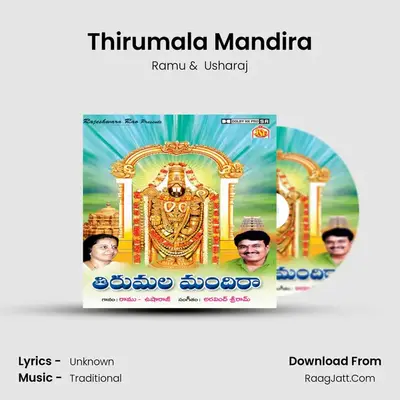 Thirumala Mandira MP3 Song by Ramu Cover