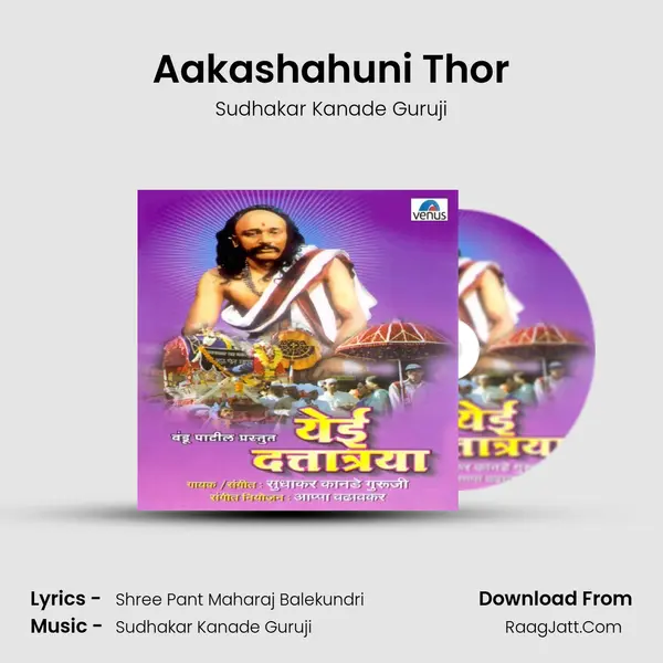 Aakashahuni Thor MP3 Song by Sudhakar Kanade Guruji Cover