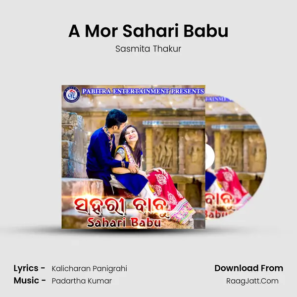 A Mor Sahari Babu MP3 Song by Sasmita Thakur Cover