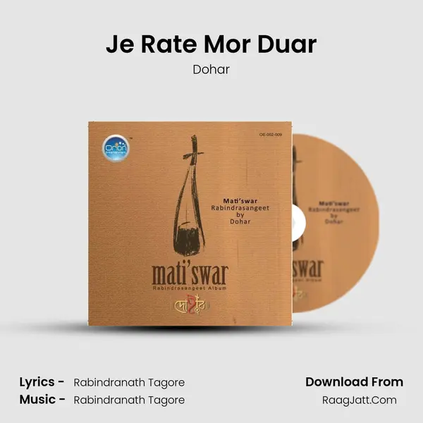 Je Rate Mor Duar MP3 Song by Dohar Cover