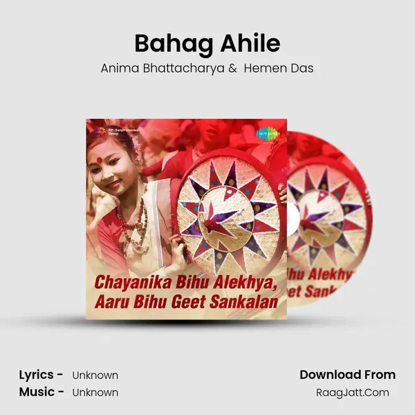 Bahag Ahile MP3 Song by Anima Bhattacharya Cover