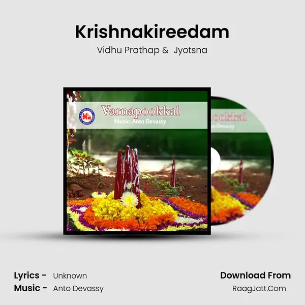 Krishnakireedam MP3 Song by Vidhu Prathap Cover