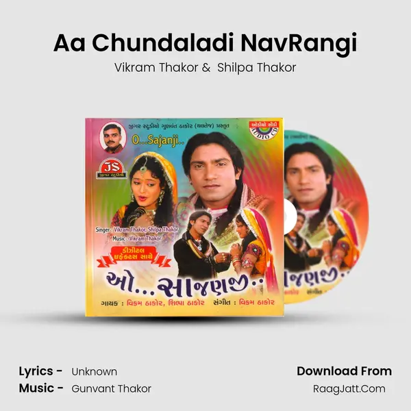 Aa Chundaladi NavRangi MP3 Song by Vikram Thakor Cover