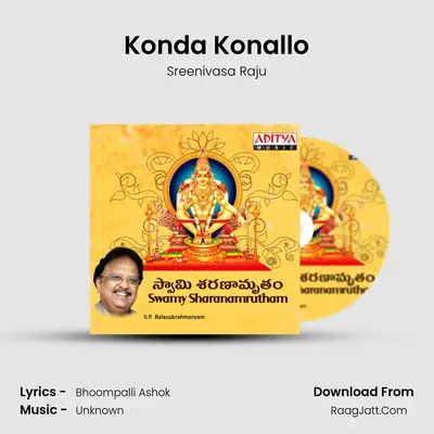 Konda Konallo MP3 Song by Sreenivasa Raju Cover