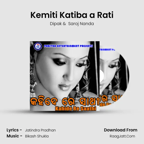 Kemiti Katiba a Rati MP3 Song by Dipak Cover
