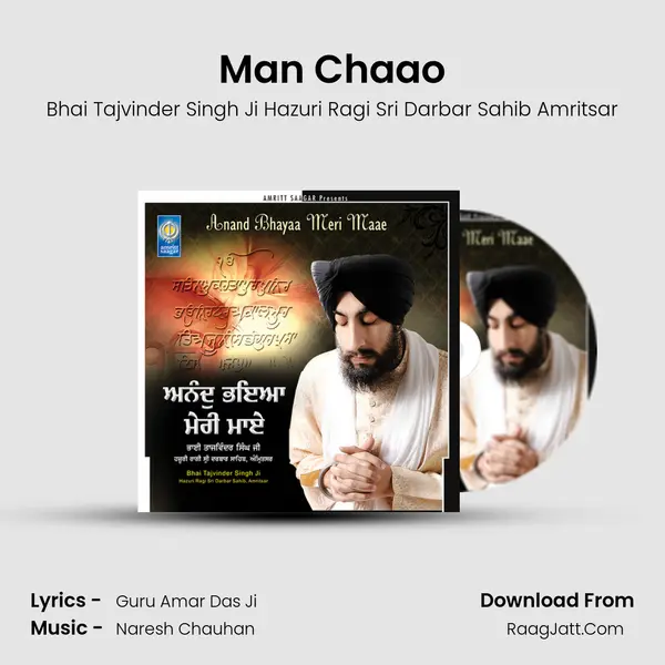 Man Chaao MP3 Song by Bhai Tajvinder Singh Ji Hazuri Ragi Sri Darbar Sahib Amritsar Cover