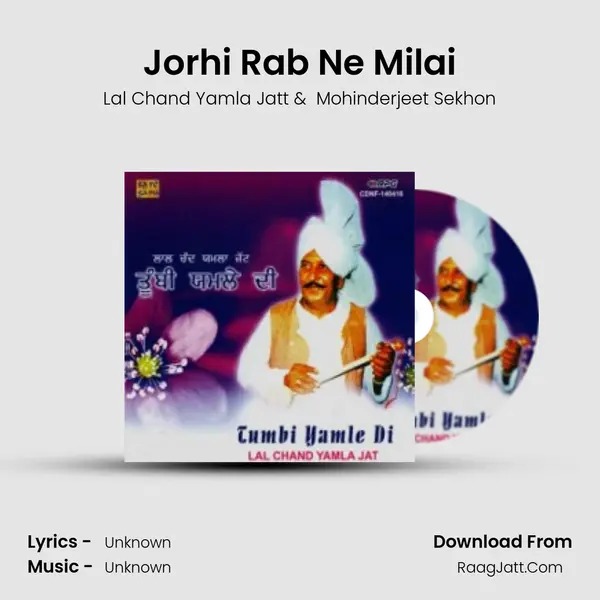 Jorhi Rab Ne Milai Cover