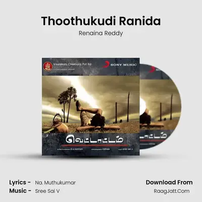 Thoothukudi Ranida MP3 Song by Renaina Reddy Cover
