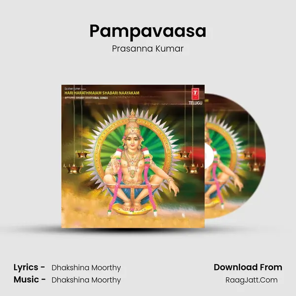 Pampavaasa MP3 Song by Prasanna Kumar Cover