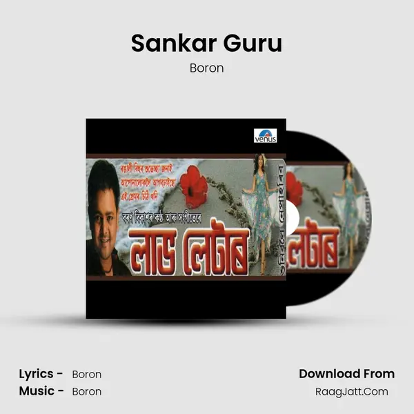 Sankar Guru MP3 Song by Boron Cover