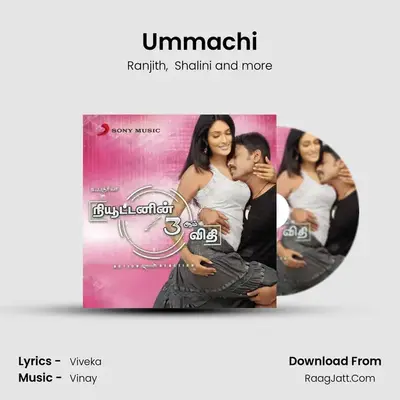 Ummachi MP3 Song by Ranjith Cover