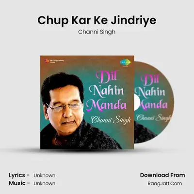 Channi Singh Dil Nahin Manda - Channi Singh