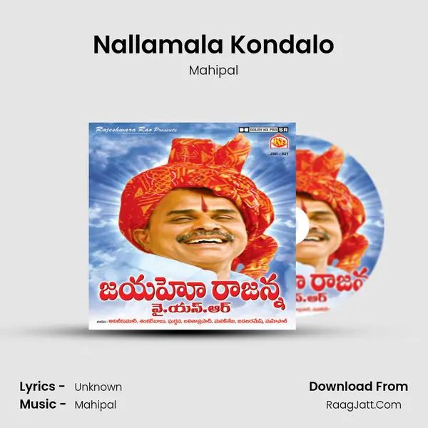 Nallamala Kondalo MP3 Song by Mahipal Cover