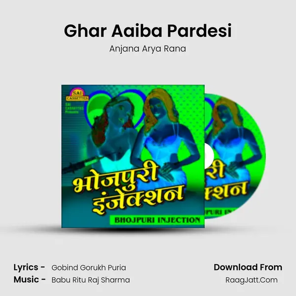 Ghar Aaiba Pardesi MP3 Song by Anjana Arya Rana Cover