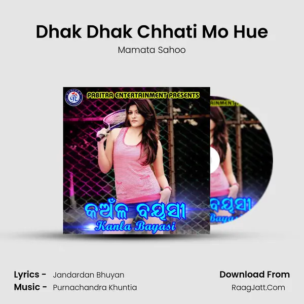 Dhak Dhak Chhati Mo Hue MP3 Song by Mamata Sahoo Cover