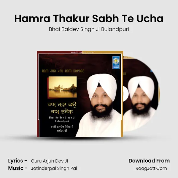 Hamra Thakur Sabh Te Ucha MP3 Song by Bhai Baldev Singh Ji Bulandpuri Cover