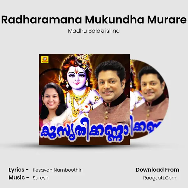 Radharamana Mukundha Murare MP3 Song by Madhu Balakrishna Cover