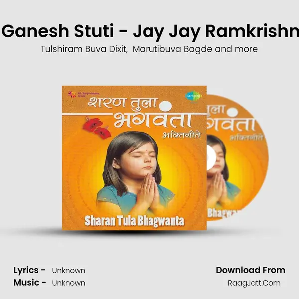Shree Ganesh Stuti - Jay Jay Ramkrishna Hari MP3 Song by Tulshiram Buva Dixit Cover