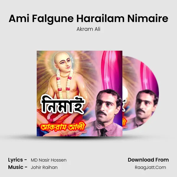 Ami Falgune Harailam Nimaire MP3 Song by Akram Ali Cover