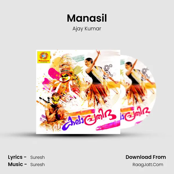 Manasil MP3 Song by Ajay Kumar Cover
