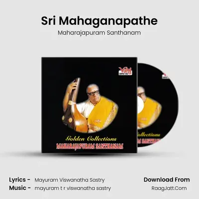 Sri Mahaganapathe MP3 Song by Maharajapuram Santhanam Cover