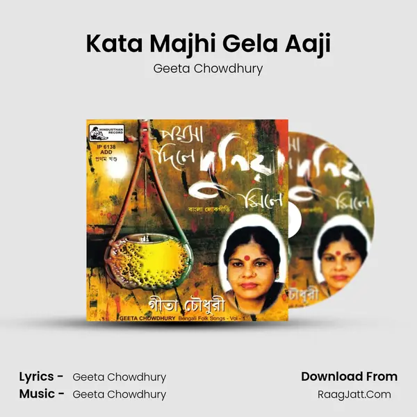 Kata Majhi Gela Aaji MP3 Song by Geeta Chowdhury Cover