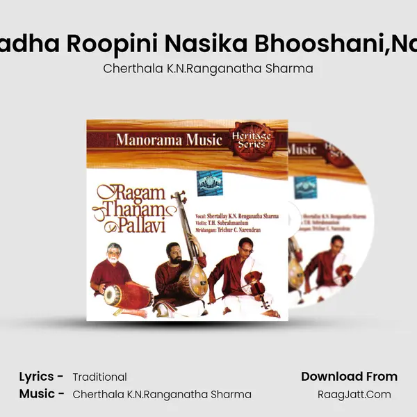 Dwi Nada Pallavi- Naadha Roopini Nasika Bhooshani,Narayani Namosthuthe MP3 Song by Cherthala K.N.Ranganatha Sharma Cover