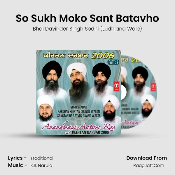 So Sukh Moko Sant Batavho MP3 Song by Bhai Davinder Singh Sodhi (Ludhiana Wale) Cover