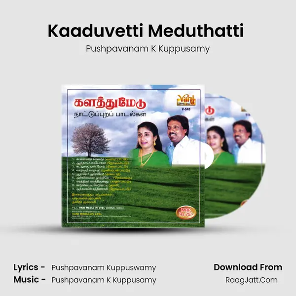 Kaaduvetti Meduthatti (Kumee) MP3 Song by Pushpavanam K Kuppusamy Cover
