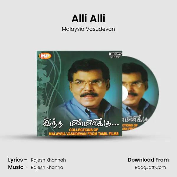 Alli Alli MP3 Song by Malaysia Vasudevan Cover