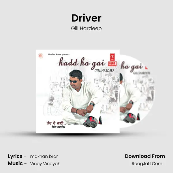 Driver MP3 Song by Gill Hardeep Cover