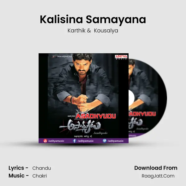 Kalisina Samayana MP3 Song by Karthik Cover