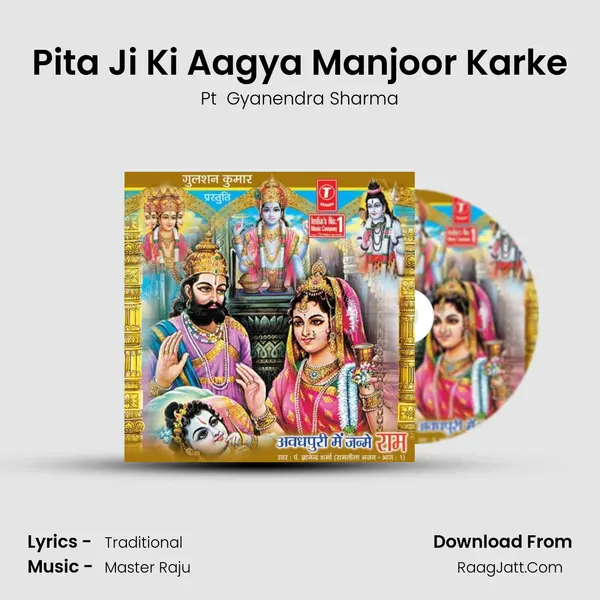 Pita Ji Ki Aagya Manjoor Karke MP3 Song by Pt  Gyanendra Sharma Cover