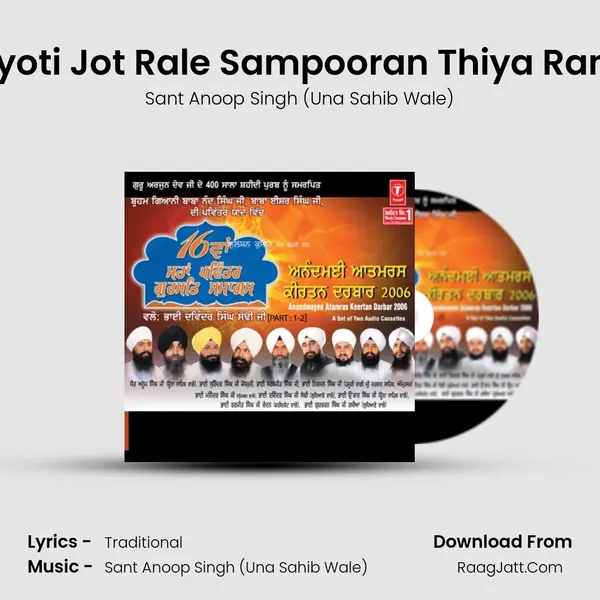 Jyoti Jot Rale Sampooran Thiya Ram MP3 Song by Sant Anoop Singh (Una Sahib Wale) Cover